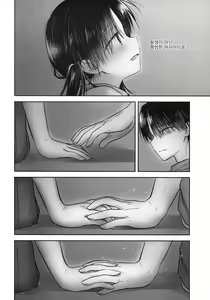 Page 629 of Oyasumi Sex Series - preview thumbnail