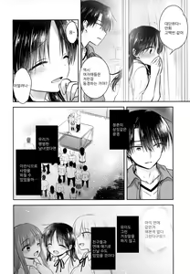 Page 633 of Oyasumi Sex Series - preview thumbnail