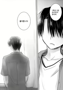 Page 635 of Oyasumi Sex Series - preview thumbnail