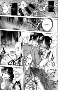 Page 652 of Oyasumi Sex Series - preview thumbnail
