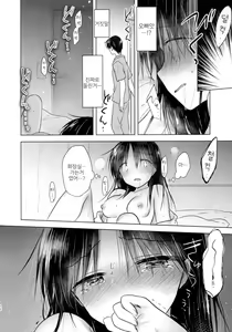 Page 674 of Oyasumi Sex Series - preview thumbnail