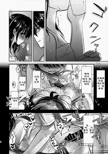 Page 72 of Oyasumi Sex Series - preview thumbnail