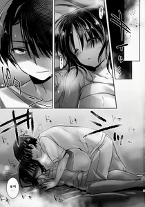 Page 77 of Oyasumi Sex Series - preview thumbnail