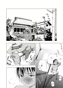 Page 2 of Inaka no Uke Shounen to Tokai no Seme Shounen no Ero Manga | Manga erótico de un chico uke del campo y un seme citadino Ch. 2 - preview thumbnail