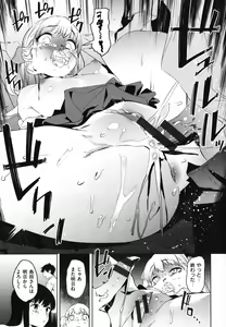 Page 130 of Houkago Nioism - After school smell fetish - preview thumbnail