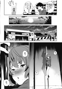 Page 35 of Houkago Nioism - After school smell fetish - preview thumbnail