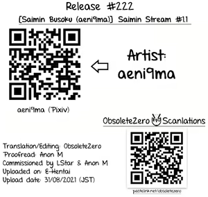 Page 14 of Saimin Stream #1.1 | HypnosiS Streams Episode 1.1 - preview thumbnail