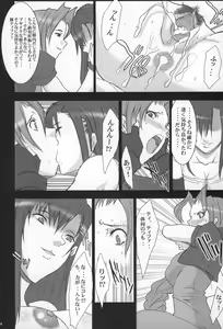 Page 17 of PIMENTER - preview thumbnail