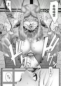 Page 10 of Ameake no Asagao - preview thumbnail