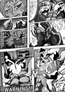 Page 135 of Shounen ga Sakusei Seibutsu no Ejiki to Naru Goudoushi Shouten Hen - preview thumbnail
