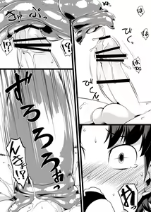 Page 18 of Shounen ga Sakusei Seibutsu no Ejiki to Naru Goudoushi Shouten Hen - preview thumbnail