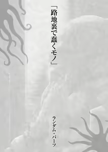 Page 4 of Shounen ga Sakusei Seibutsu no Ejiki to Naru Goudoushi Shouten Hen - preview thumbnail