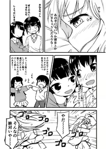Page 60 of Shounen ga Sakusei Seibutsu no Ejiki to Naru Goudoushi Shouten Hen - preview thumbnail