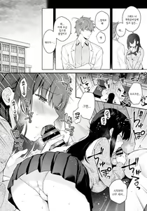 Page 17 of Houkago no Meimu | 방과후의 미몽 - preview thumbnail