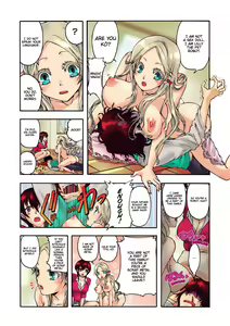 Page 9 of Aigan Robot Lilly - Pet Robot Lilly 1 (decensored) - preview thumbnail
