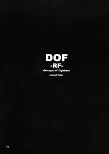 Page 3 of DOF - RF - Round Final - preview thumbnail