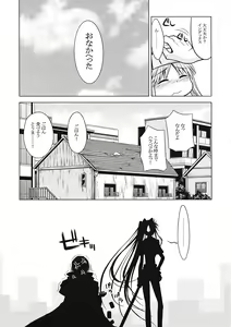 Page 15 of Index no Ano ne - preview thumbnail