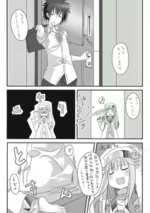 Page 16 of Index no Ano ne - preview thumbnail