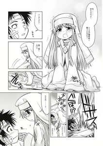 Page 3 of Index no Ano ne - preview thumbnail