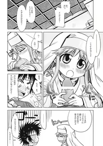 Page 6 of Index no Ano ne - preview thumbnail