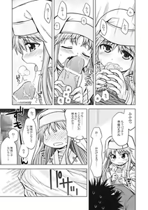Page 7 of Index no Ano ne - preview thumbnail