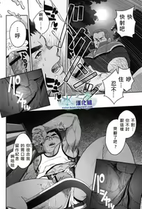 Page 13 of Top - preview thumbnail