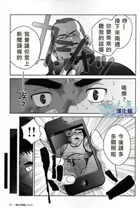 Page 14 of Top - preview thumbnail