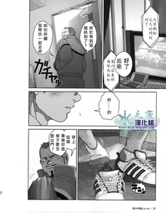Page 15 of Top - preview thumbnail