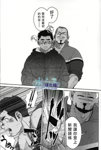 Page 22 of Top - preview thumbnail