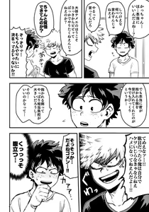 Page 3 of Oteawase Negaimasu. - preview thumbnail