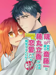 sample - hentai manga cover image