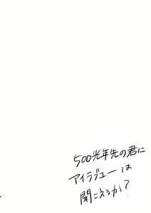 Page 3 of sample - preview thumbnail