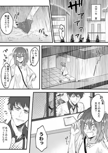 Page 4 of sample - preview thumbnail