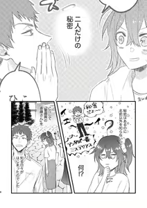 Page 7 of sample - preview thumbnail