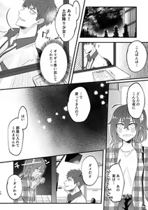 Page 9 of sample - preview thumbnail