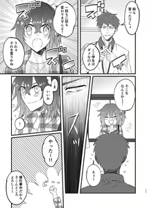Page 10 of sample - preview thumbnail