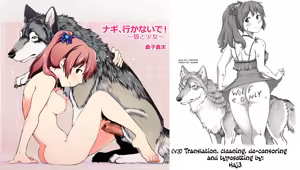Page 20 of Nagi, Ikanaide! ~Ookami to Shoujo~ | Don't Go, Nagi! ~Wolf & Girl~ (decensored) - preview thumbnail