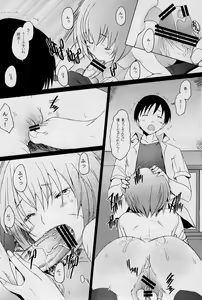 Page 18 of Reimix - preview thumbnail