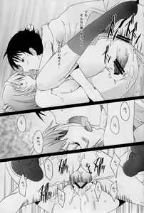 Page 23 of Reimix - preview thumbnail