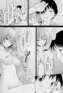 Page 6 of Reimix - preview thumbnail