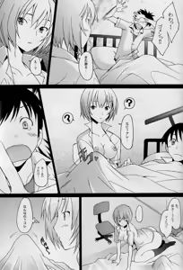 Page 7 of Reimix - preview thumbnail