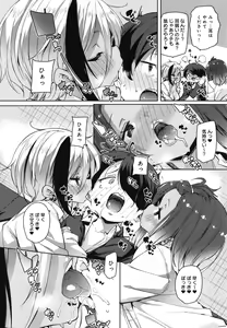 Page 113 of 1 Pako 2 Pako 3 Pakori - preview thumbnail