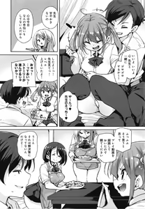 Page 19 of 1 Pako 2 Pako 3 Pakori - preview thumbnail