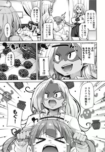Page 40 of 1 Pako 2 Pako 3 Pakori - preview thumbnail