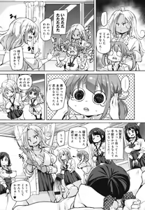 Page 42 of 1 Pako 2 Pako 3 Pakori - preview thumbnail