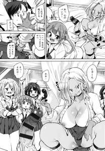 Page 45 of 1 Pako 2 Pako 3 Pakori - preview thumbnail