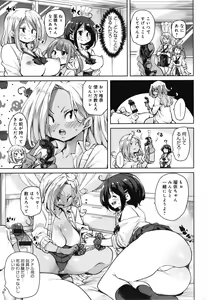 Page 46 of 1 Pako 2 Pako 3 Pakori - preview thumbnail