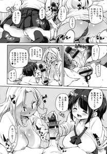 Page 47 of 1 Pako 2 Pako 3 Pakori - preview thumbnail