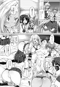 Page 49 of 1 Pako 2 Pako 3 Pakori - preview thumbnail