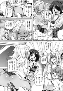 Page 51 of 1 Pako 2 Pako 3 Pakori - preview thumbnail